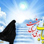 جمله سازی با کلمه چادر + جملات ساده و پیچیده درباره چادر برای پایه پنجم ابتدایی