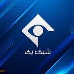 توهین به مقدسات اهل سنت در شبکه یک + فیلم