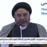 مردمی بودن، مهم‌ترین ویژگی حکمرانی شهید رئیسی بود