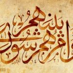 متن تبریک روز شورا ۱۴۰۴ + ۲۰ عکس استوری روز شوراها