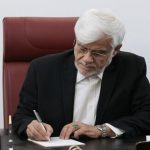 ابلاغ تغییر ساعت کاری دستگاه‌های اجرایی توسط معاون اول رییس جمهور