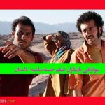 بیوگرافی بازیگران فیلم خسته نباشید! +‌خلاصه داستان فیلم