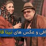 بیوگرافی معصومه (نینا) قاسمی همسر اکبر عبدی + عکس های جدید نینا قاسمی