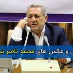 بیوگرافی کامل محمد ناصر نیکبخت استاندار همدان + علت فوت و درگذشت