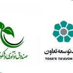 تخصیص ۲۰ هزار میلیارد ریال برای حمایت از شرکت‌های دانش‌بنیان توسط بانک توسعه تعاون