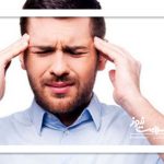 سردردهای خطرناک را بشناسید