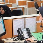آیا بخش خصوصی چهارشنبه ۱ مرداد ۱۴۰۴ تعطیل است؟ تعطیلی شرکت های خصوصی فردا