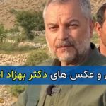 بیوگرافی دکتر بهزاد ابراهیمی دامپزشک و همسرش + ماجرای گم شدن در ارتفاعات اندیکا