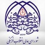 لزوم حفظ آمادگی ملی در کنار زندگی عادی؛ فریب دوگانه مذاکره و حمله را نخوریم