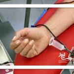 اجرای پویش مهر حسینی برای ایران/ توصیه سازمان انتقال خون درباره نذر خون