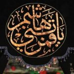 مقام حضرت عباس (ع) مردی که برای سیدالشهدا یک لشکر بود
