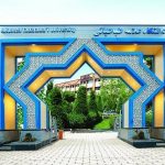 امتحانات دانشجویان دانشگاه علامه از چه زمانی آغاز می‌شود؟