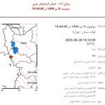 فوری؛ زلزله ۴.۲ ریشتری در پیرانشهر آذربایجان غربی + جزییات