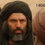 زمان پخش تکرار سریال مختارنامه در محرم ۱۴۰۴ +‌جزئیات پخش