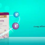 آیا رؤیای پوستی درخشان و موهایی پرپشت دست‌یافتنی است؟ سفری به دنیای مکمل‌های زیبایی