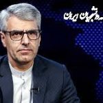 سخنگوی وزارت خارجه: مذاکره نوعی مبارزه است