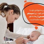 اگر بچه قرص بخوره چیکار کنیم؟ راهنمای جامع برای والدین (2025)