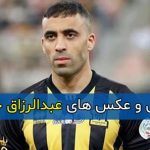 بیوگرافی کامل عبدالرزاق حمدالله بازیکن فوتبال + حواشی قرارداد عجیب ۱۵ دقیقه ای