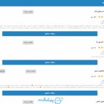 مشاوره با دکتر عمومی آنلاین؛ شبانه‌روزی و بدون محدودیت