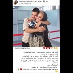 عکس جدید و عاشقانه نسرین مقانلو و پسرش آذین در فرودگاه
