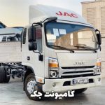کامیونت جک؛ انتخابی هوشمندانه برای کسب‌وکارهای حمل‌ونقل