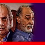 بیوگرافی بازیگران فیلم شاید رسیده باشی +‎عکس و خلاصه داستان
