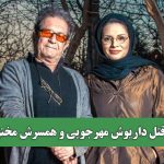 پرونده قتل داریوش مهرجویی و همسرش مختومه شد