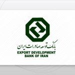 پیام تبریک مدیر عامل بانک توسعه صادرات ایران به مناسبت روز خبرنگار