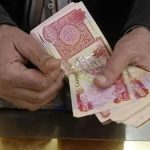دینار عراق چند شد؟ + جدیدترین قیمت دینار عراق امروز پنجشنبه ۱۶ مرداد ۱۴۰۴