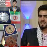 بیوگرافی حسن اکبری لایق مخترع و نخبه مرندی +‌سوابق