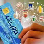 فوری؛ تمدید شدن طرح کالابرگ الکترونیکی + جزییات