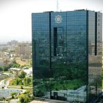 استخدام جدید بانک مرکزی + جزئیات و زمان ثبت‌نام