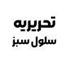 رژیم سرطان : تغذیه‌ای قدرتمند برای مبارزه با سرطان