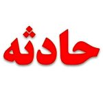 مصدومیت چهار نفر درپی واژگونی ماشین در گالیکش