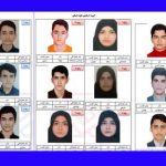 عکس و اسامی رتبه های برتر کنکور سراسری ۱۴۰۴ +‎بیوگرافی