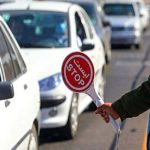 محدودیتهای ترافیکی جادههای کشور از ۷ تا ۱۰ آبان