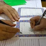 حقوق جایگزین مهریه در سال 1404 اعلام شد + حقوق ضمن عقد