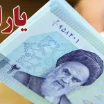 شرط جدید دریافت یارانه + نحوه ثبت‌ نام در سامانه سیمین