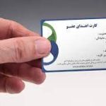 تنها ۱۰ درصد ایرانی‌ها کارت اهدای عضو دارند؛ آگاهی‌سازی برای نجات جان‌ها ضروری است