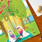 روخوانی صحیح سوره کوثر کتاب قرآن دوم ابتدایی + فیلم