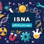 از هوش مصنوعی در چشم‌پزشکی تا تراشه‌های خودکار و صنایع هوشمند