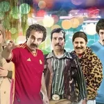 زمان پخش سریال پایتخت 1 از شبکه آی فیلم در آبان 1404