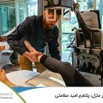 کیفیت بیمارستانی، آسایش خانگی؛ رادیولوژی در منزل با تجهیزات دیجیتال و پرتابل و نتایج سریع