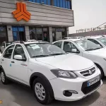 شرایط طرح پیش فروش سایپا به مناسبت شب یلدا 1404 + چه کسانی می توانند ثبت نام کنند؟