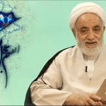 پاسخ درس هایی از قرآن 6 آذر 1404 + بر اساس قرآن جهان در تسخیر چه کسی است؟