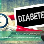 پرخوری، پرنوشی، کاهش وزن و پرادراری از علائم مشخص دیابت هستند