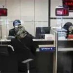 شعب کشیک بانک ها امروز دوشنبه ۱۰ آذر ۱۴۰۴ +‎لینک و کد شعبه ها