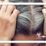 طب سنتی و علت سفیدی موها