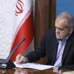 پزشکیان: روز همه زنانی که ایران را مهربان‌تر می‌کنند مبارک